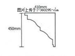 产品分解图型 - 檐口线，型号：SX311-YK-4，规格：410x450mm(4) - 邵阳三象EPS建材 shaoyang.sx311.cc