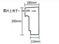 产品分解图型 - 檐口线，型号：SX311-YK-1，规格：180x350mm(1) - 邵阳三象EPS建材 shaoyang.sx311.cc