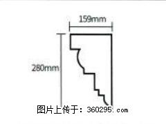 产品分解图型 - 檐口线，型号：SX311-YK-5，规格：159x280mm(5) - 邵阳三象EPS建材 shaoyang.sx311.cc
