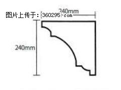 产品分解图型 - 檐口线，型号：SX311-YK-6，规格：240x240mm(6) - 邵阳三象EPS建材 shaoyang.sx311.cc